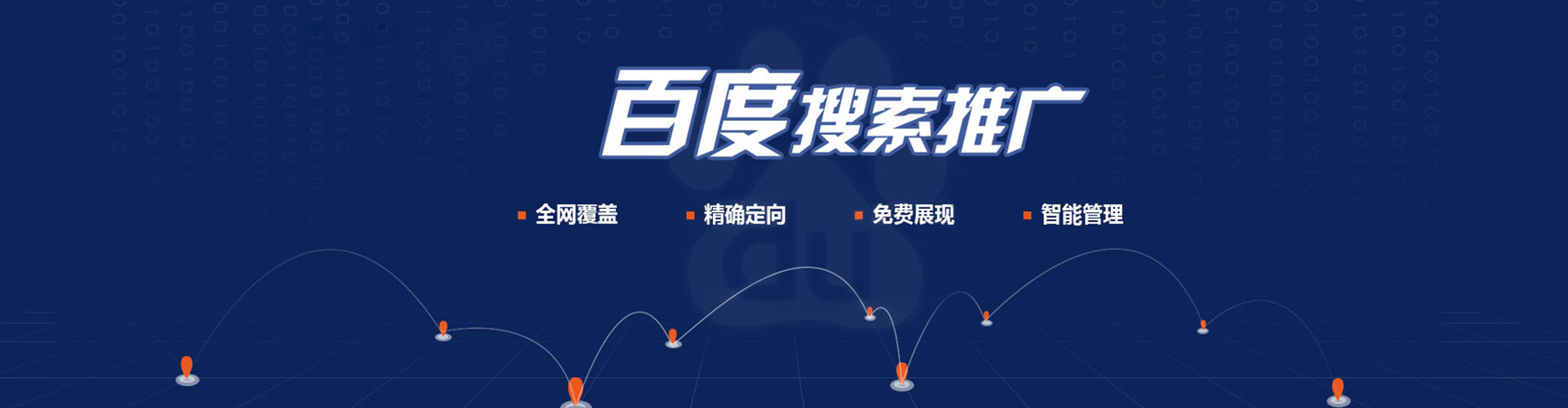 汕尾头条信息流