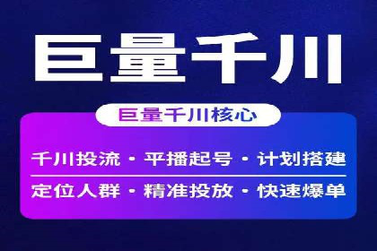 SEM托管助力企业品牌知名度提升案例